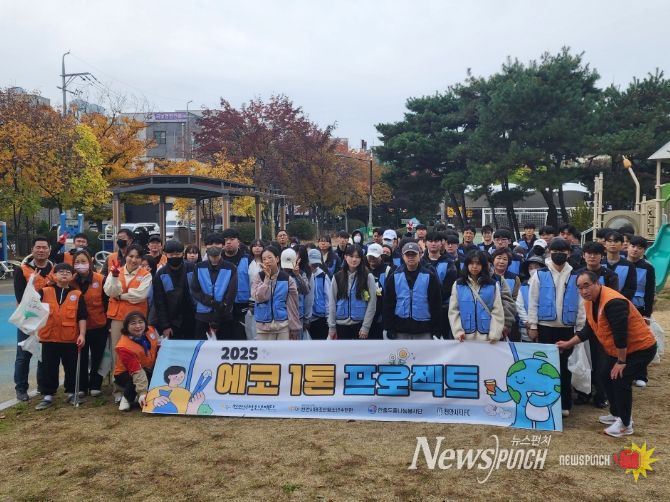 지난 13일 원두정 먹거리골목에서 천안시 청소년들과 자원봉사자들이 함께 기념사진을 촬영하고 있다.