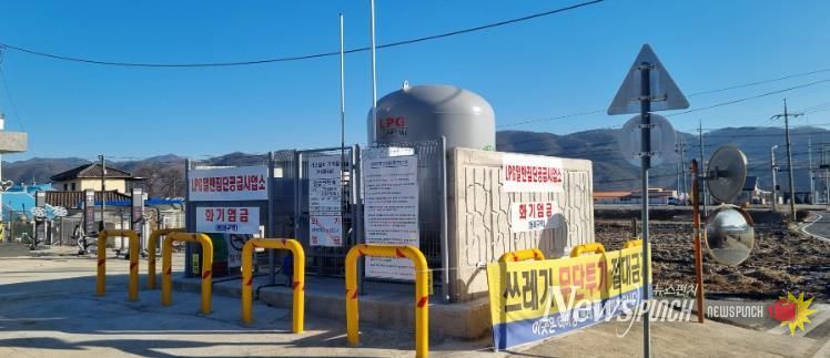 마을단위 LPG소형저장탱크 사진