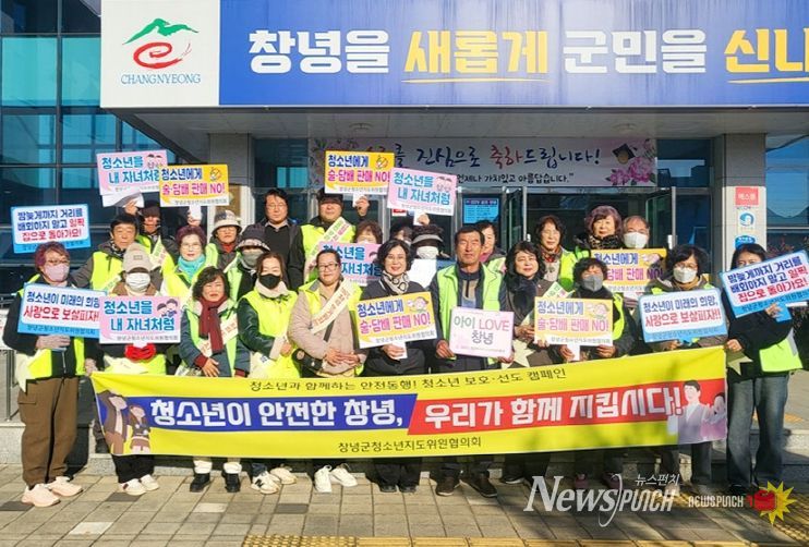 캠페인 단체 사진