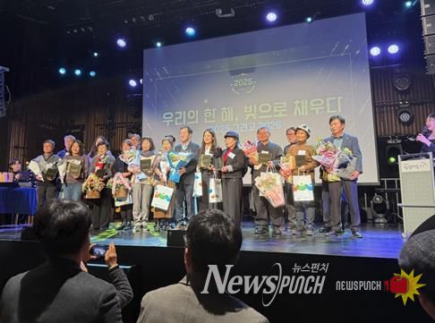 철원군 ‘너나우리 봉사단’ 세대 간 화합으로 강원 우수마을공동체 선정