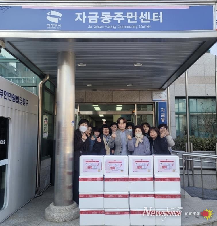 의정부시 자금동, 해피브릿지와 함께하는 취약가구 겨울철 김치 나눔