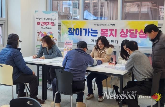 의정부시 가능동, 호호당 2호점 찾아 어르신 복지·건강 통합 상담 실시