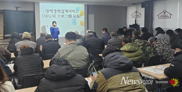 김천지역자활센터, ‘2025년 재도약프로그램’ 성료