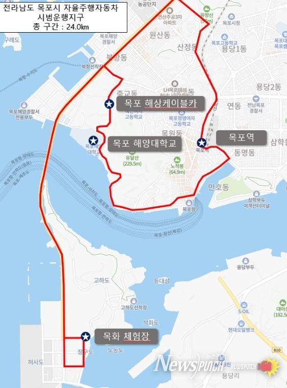 자율주행 시범운행지구