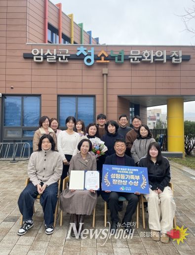 임실군, 2025년 청소년정책 우수 지자체 선정