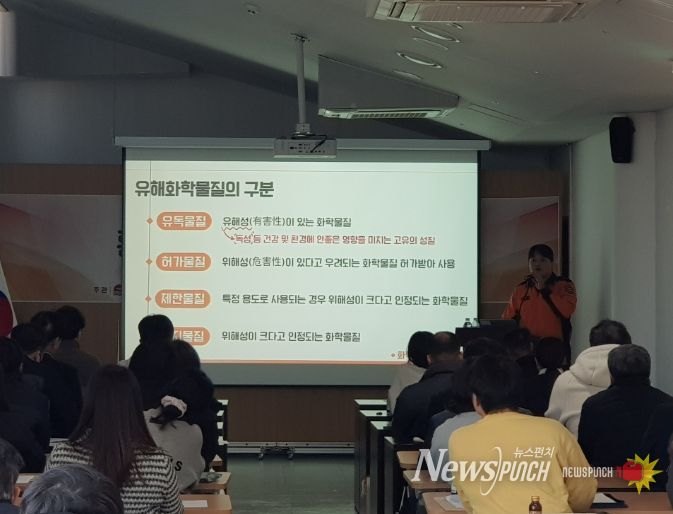 인천 중구, 환경관리자 실무교육