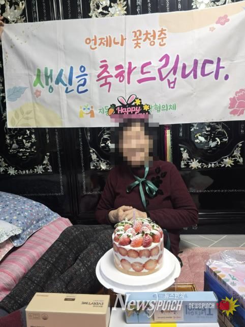 수원시 팔달구 지동, 홀몸 어르신을 위한 찾아가는 생신잔치 추진