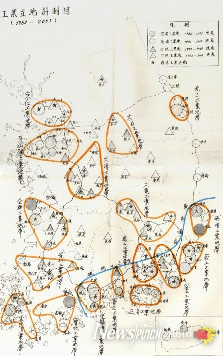 공업입지계획도(1982-2001), 국토연구원