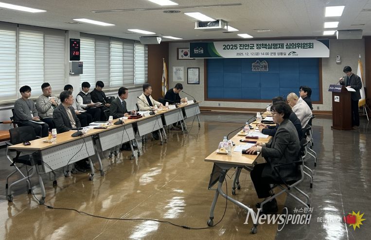 진안군, ‘정책실명제 중점관리 대상사업’ 25건 확정