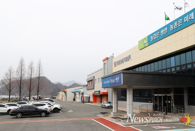 영양군 농업기술센터 전경