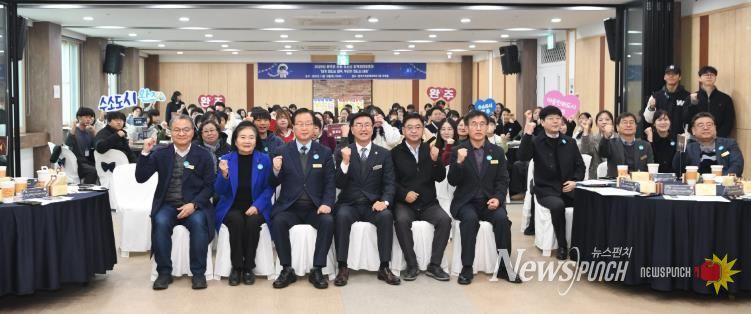 완주군, 아동·청소년 정책제안 발표회 “청소년이 주체”