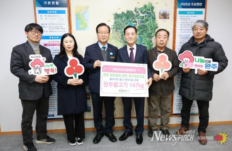 한우협회한우조합한우기탁