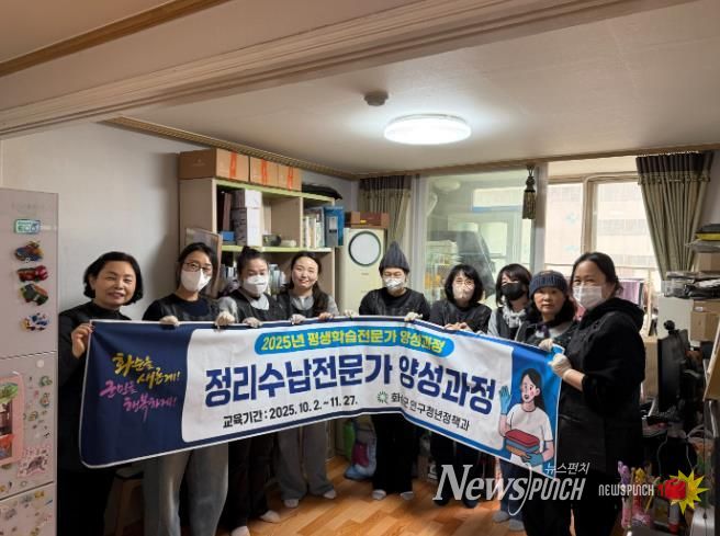 정리 수납 재능기부 활동 후 단체 기념사진