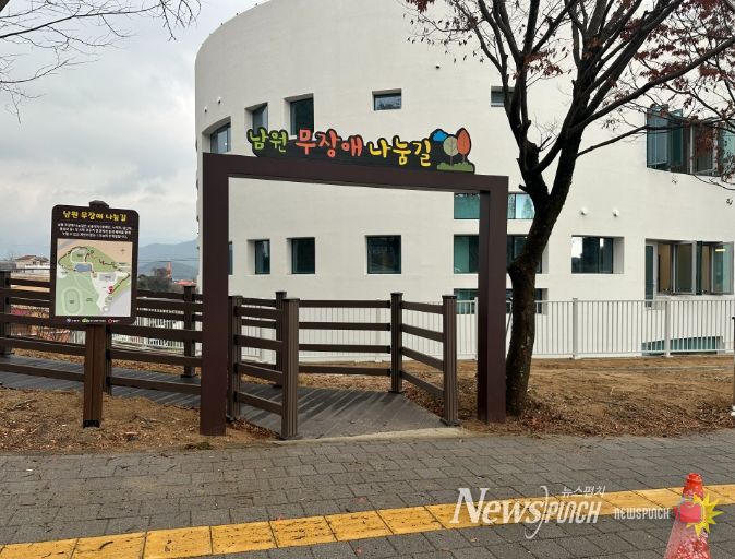 남원시, 지역최초 무장애 나눔길