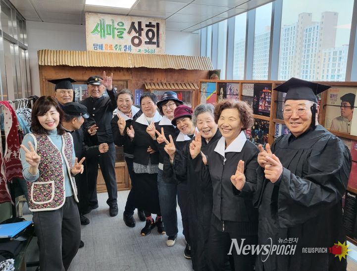 남원동부노인복지관,‘피어나는 기억점빵’조성