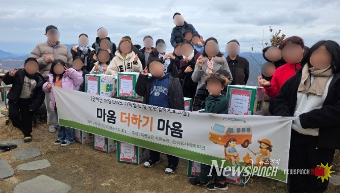 마음 더하기 마음’가족캠프 및 민관협력 프로그램