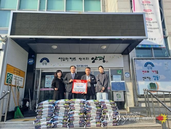 대산축산농장·세민한우농장, 양평군 양동면 어려운 이웃에 쌀 전달