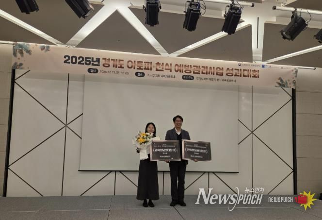 부천시 소사보건소 직원(왼쪽)이 센터장 우수상 수상 기념사진을 찍고 있다.