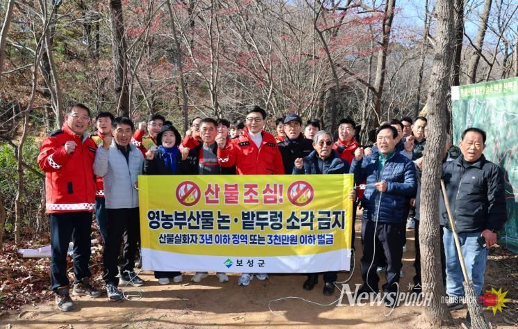 보성군, 주민생활권 망제산 숲속 산책길 국토대청결운동 추진_보성군은 망제산 숲속 산책길에서 국토대청결운동을 추진했다