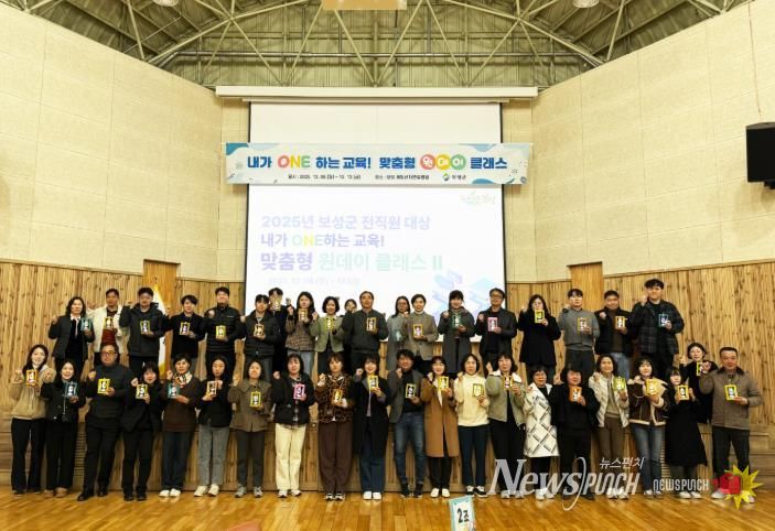 보성군 공직자 맞춤형 교육‘원데이 클래스2’ 추진_ '원데이클래스2' 체험프로그램에서 만든 하바플라리움 무드등을 들고 사진을 찍었다