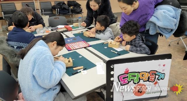 의왕시 내손2동주민자치회, 가족 참여형 원데이 클래스 성황리 개최