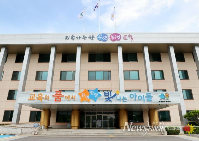 충청북도교육청