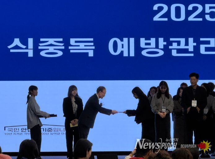 평창군, ‘2025년도 식중독 예방 관리 우수기관 ’ 선정