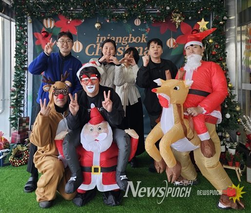 인천장애인종합복지관이 지난 11일 마련한 ‘송년 감사의 날’ 행사에 참여한 장애인들과 직원들이 ‘특별한 산타 포토존’에서 기념 촬영을 하고 있다.