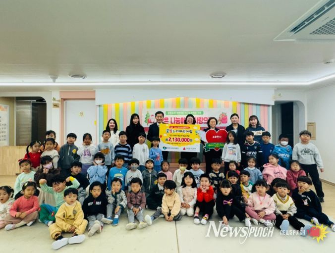 , ‘우리아이 수호천사 되어주기’ 모금캠페인