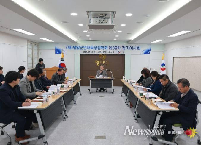 (재)영양군인재육성장학회, 2026년 장학제도 확대 개편