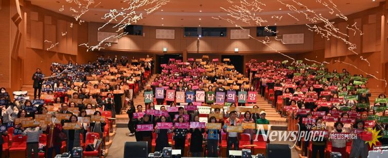 대구 남구, 2025 자원봉사자대회