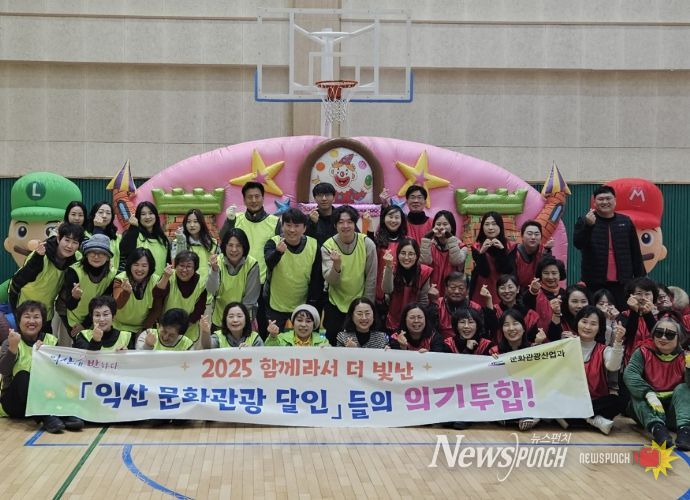 화관광해설사·문화관광재단 직원 워크숍