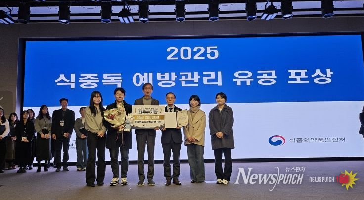 경북보건환경연구원, 식중독 예방관리 최우수기관 선정