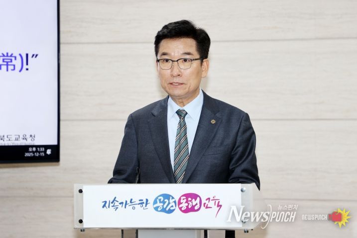 충북교육청, 2026년도 본예산 3조 6,155억 원 확정