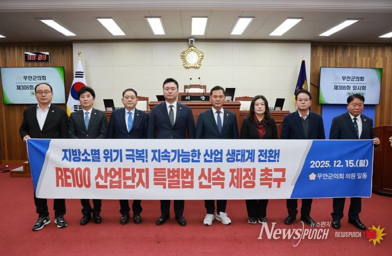 제306회 임시회 1차 본회의