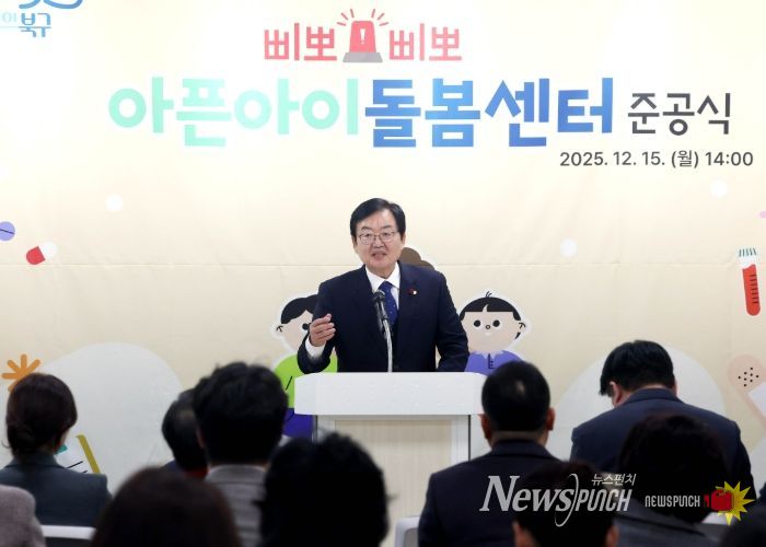 아픈아이 돌봄센터 준공식