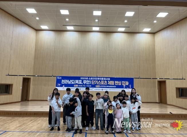 지난 13일 前 국가대표 신아람 선수 지도 단기스포츠 펜싱 체험강좌 진행 모습