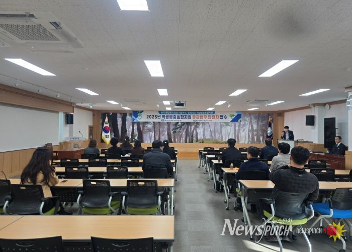 학생맞춤통합지원 이해 및 행정역량 강화 연수 운영
