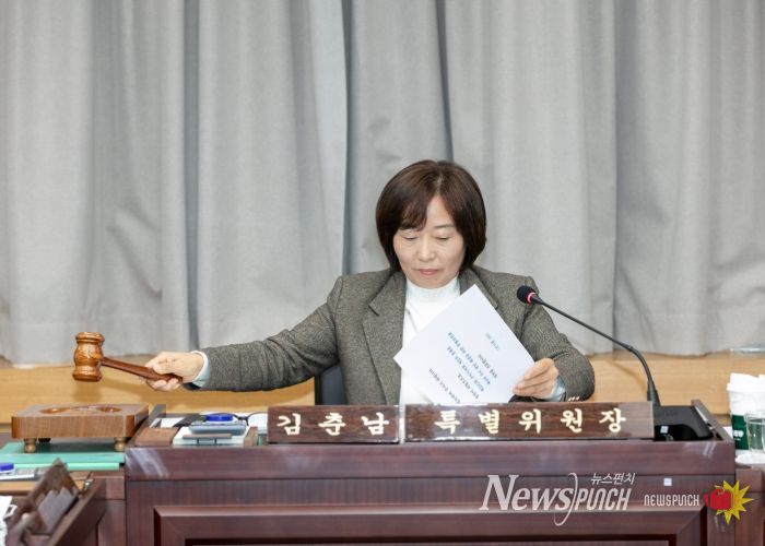 구미 현안 해결을 위한 특별위원회, 제4차 회의 개최