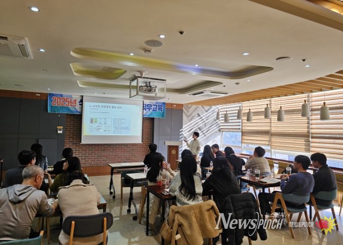 광주광역시, 식품위생감시원 직무역량 강화 교육