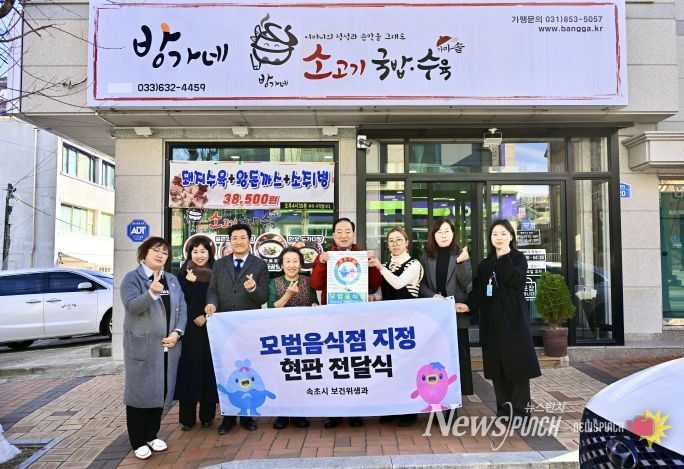 방가네소고기국밥