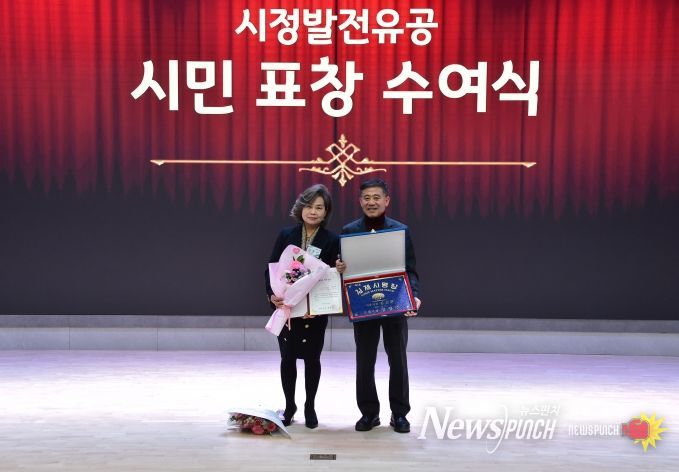 시정발전유공시민표창수여식(명장)