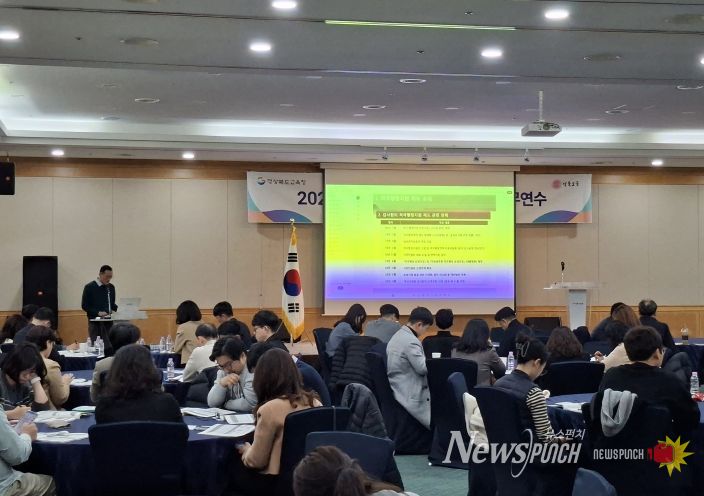 경북교육청, 2025년 하반기 감사담당공무원 직무연수 개최(적극행정?청렴?AI 활용 역량 강화로 현장 지원형 감사 전문성 제고)