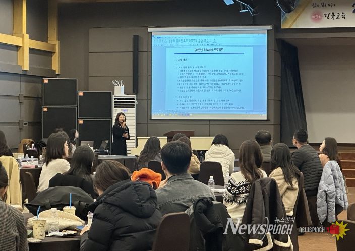 경북교육청, 2025년 Wee센터 우수사례 공유회 및 워크숍 개최(Wee프로젝트 개편 대응...현장 성과 공유?상담 인력 지원 체계 강화)