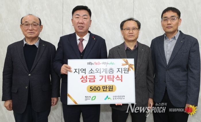 왼쪽부터 조명연 청주산림조합장, 이범석 청주시장, 산림조합중앙회 충북지역본부 오근영 본부장, 한봉수 차장