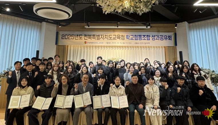 협동조합 성과공유회