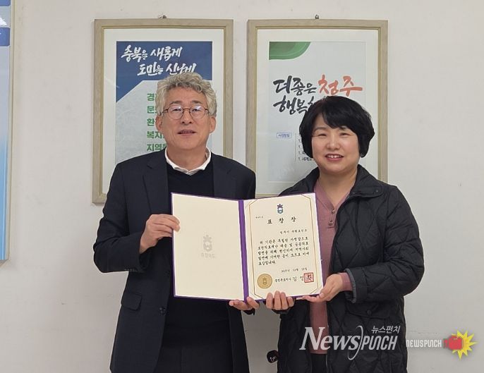 청주시 서원보건소, ‘보건의료재난 대응’ 도지사 기관 표창