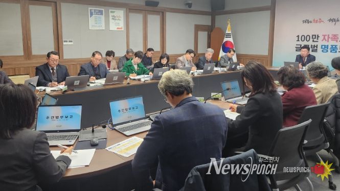 청주시, 2025년 하반기 인명피해예방 점검평가보고회