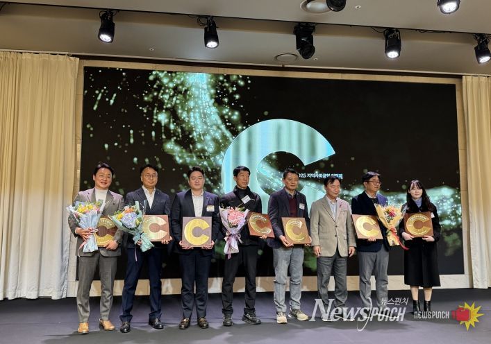 구미도시공사, 지역사회공헌인정제 3년 연속 인정