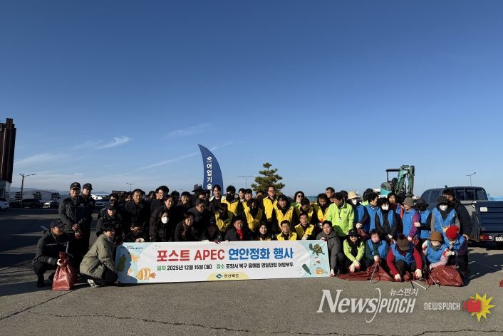 연안정화행사 개최